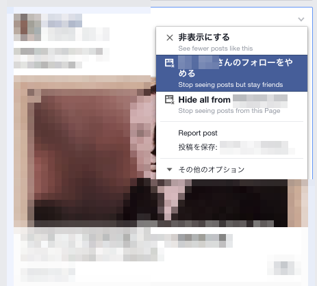 09.アンフォローの例
